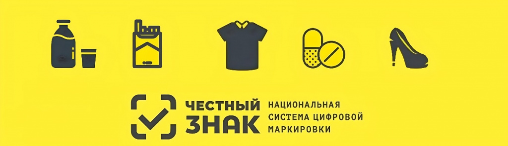 chestnyy_znak_1.jpg